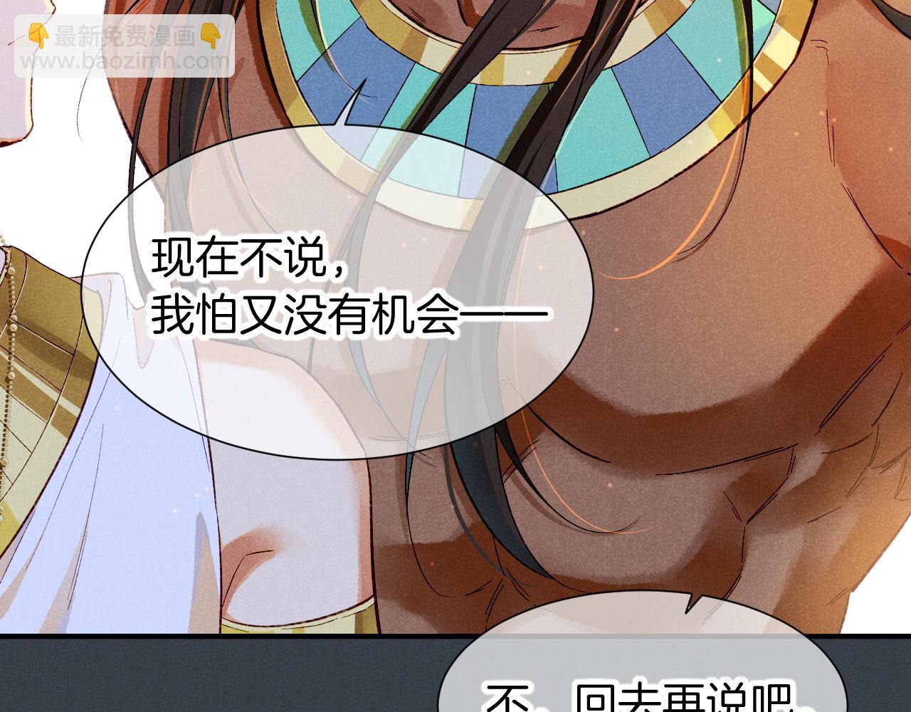 第75话 强买强卖的考验-下(1/3)-第149话