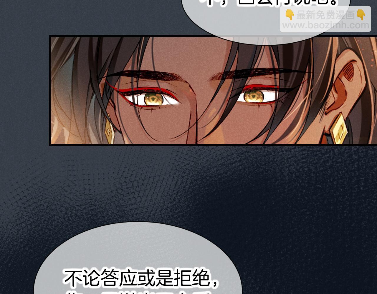 第75话 强买强卖的考验-下(1/3)-第149话