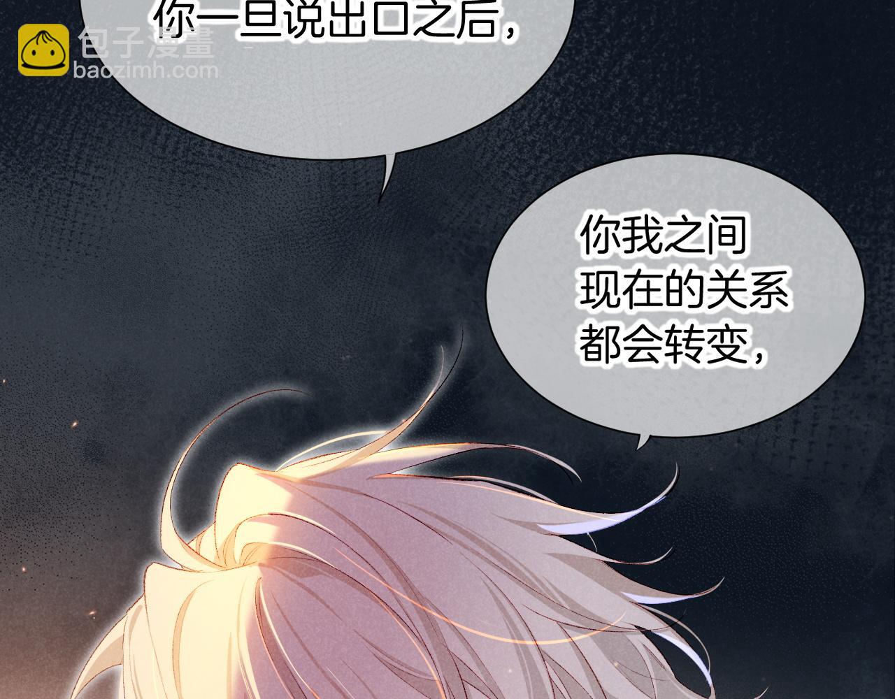 第75话 强买强卖的考验-下(1/3)-第149话