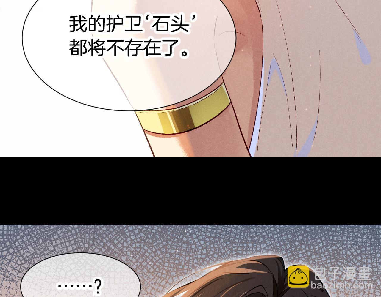 第75话 强买强卖的考验-下(1/3)-第149话