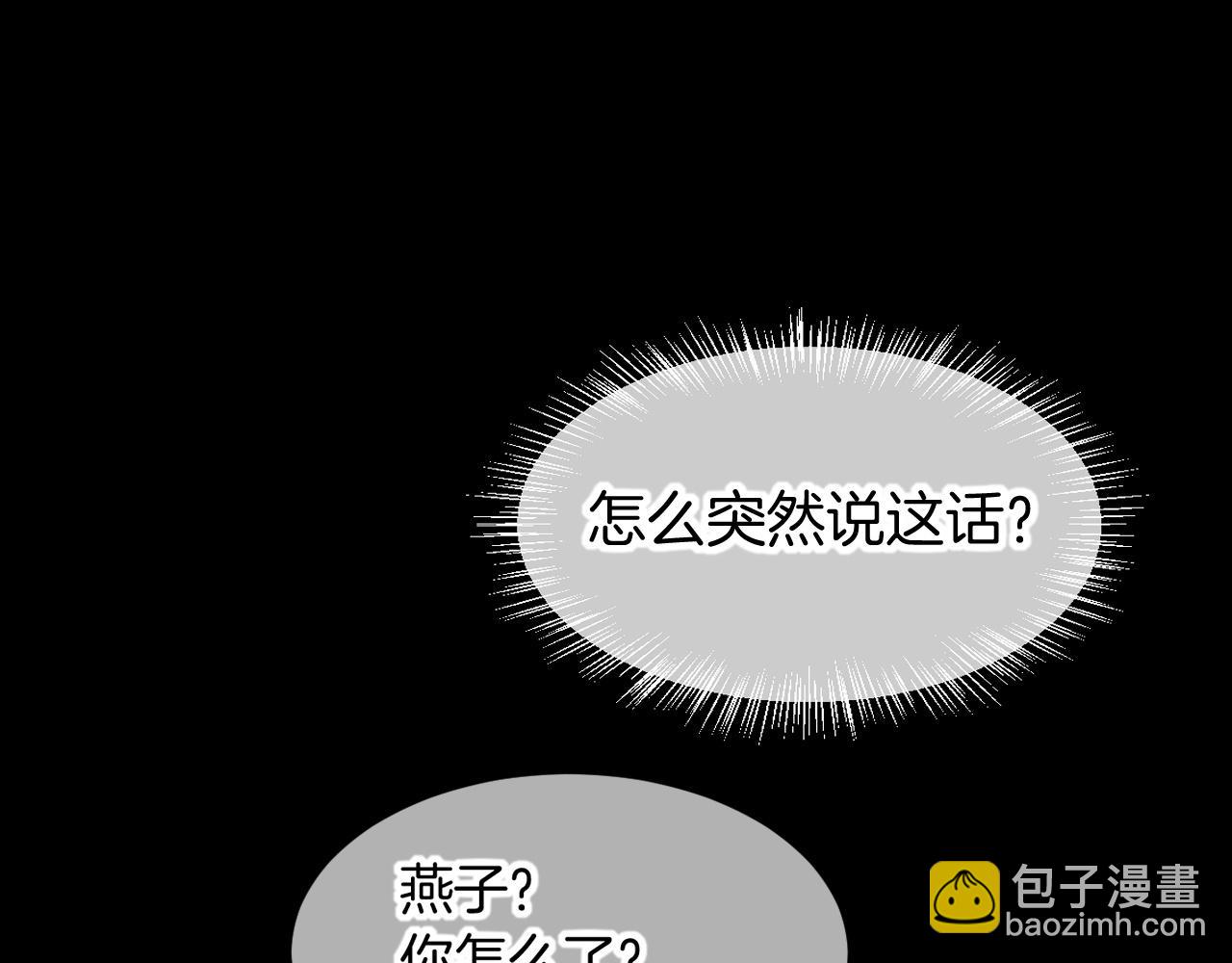第75话 强买强卖的考验-下(1/3)-第149话