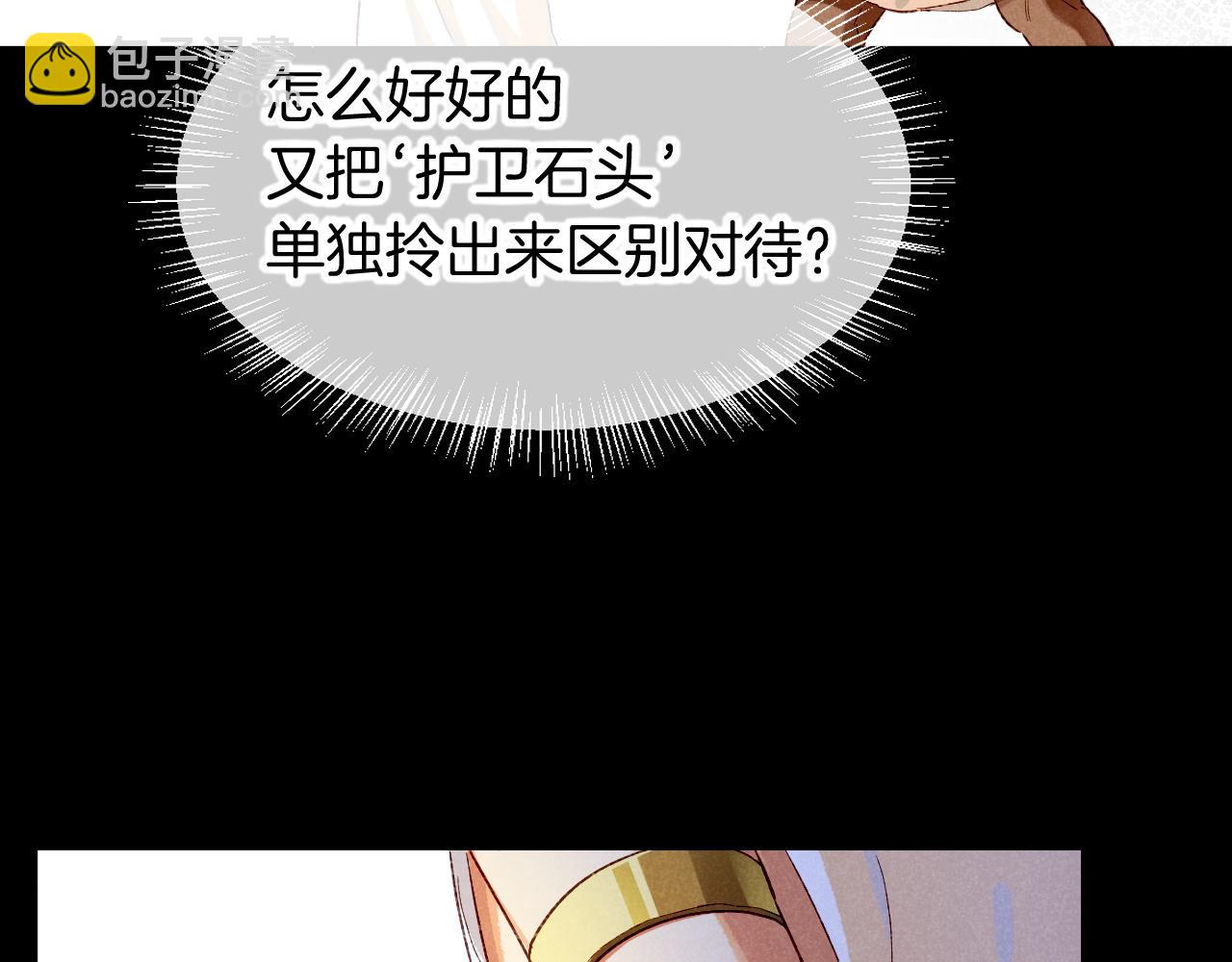 第75话 强买强卖的考验-下(1/3)-第149话