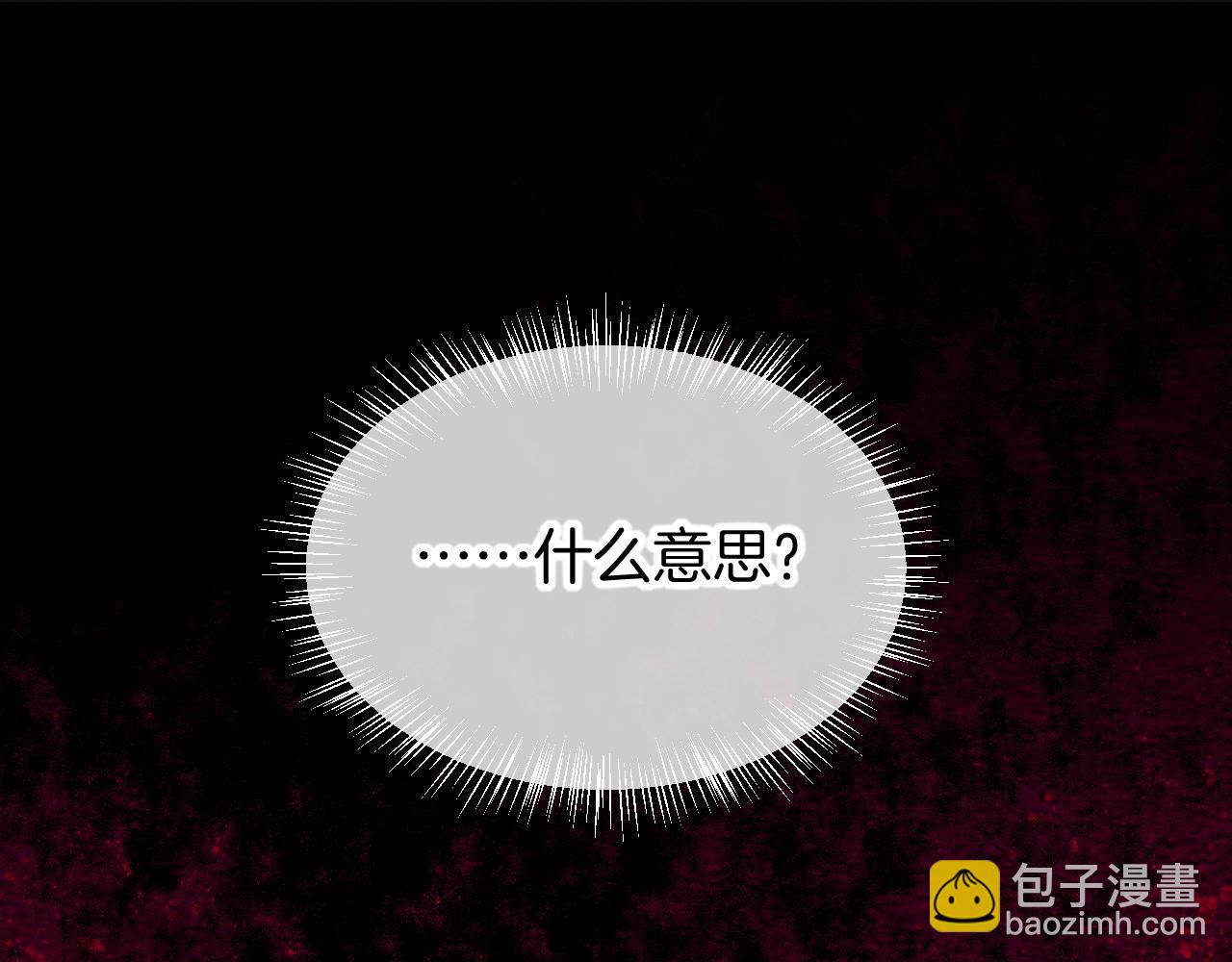 第75话 强买强卖的考验-下(1/3)-第149话