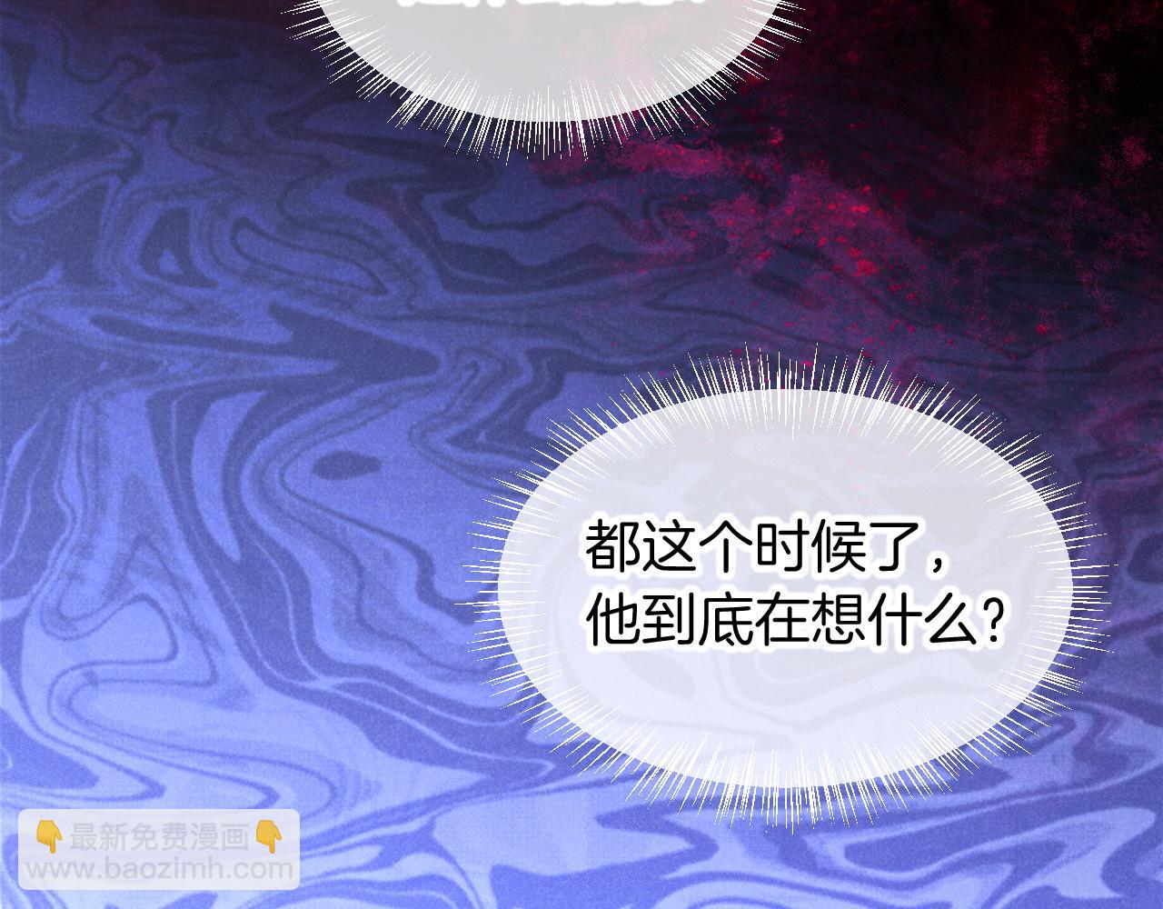 第75话 强买强卖的考验-下(1/3)-第149话