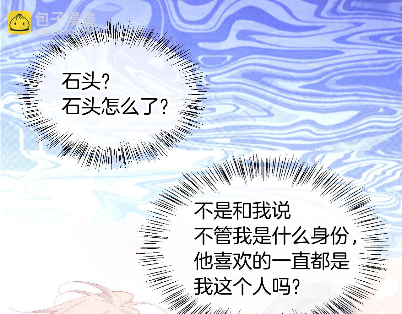 第75话 强买强卖的考验-下(1/3)-第149话