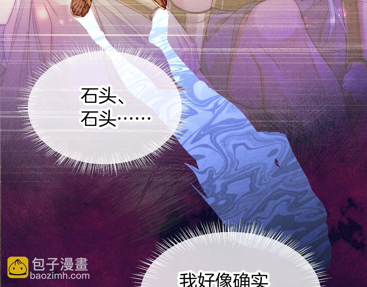 第75话 强买强卖的考验-下(1/3)-第149话