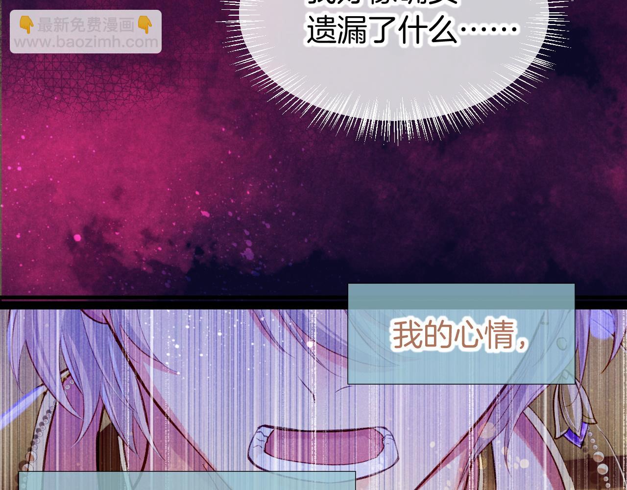 第75话 强买强卖的考验-下(1/3)-第149话