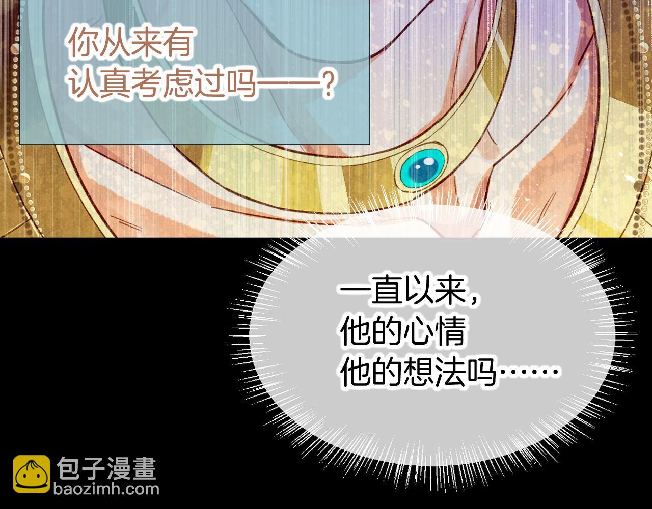 第75话 强买强卖的考验-下(1/3)-第149话