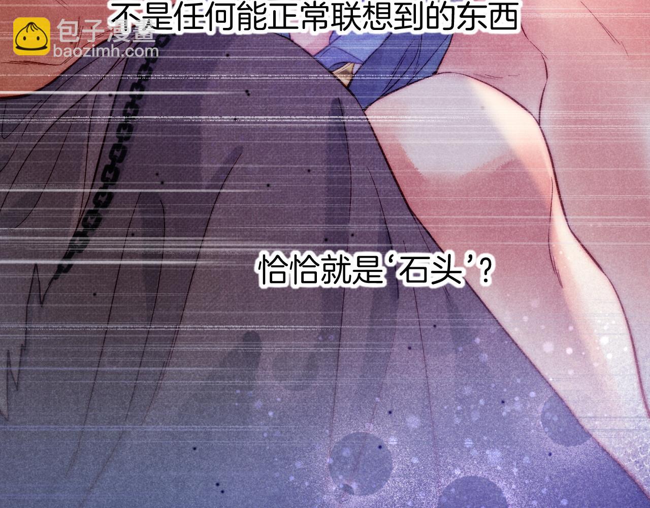 第75话 强买强卖的考验-下(1/3)-第149话