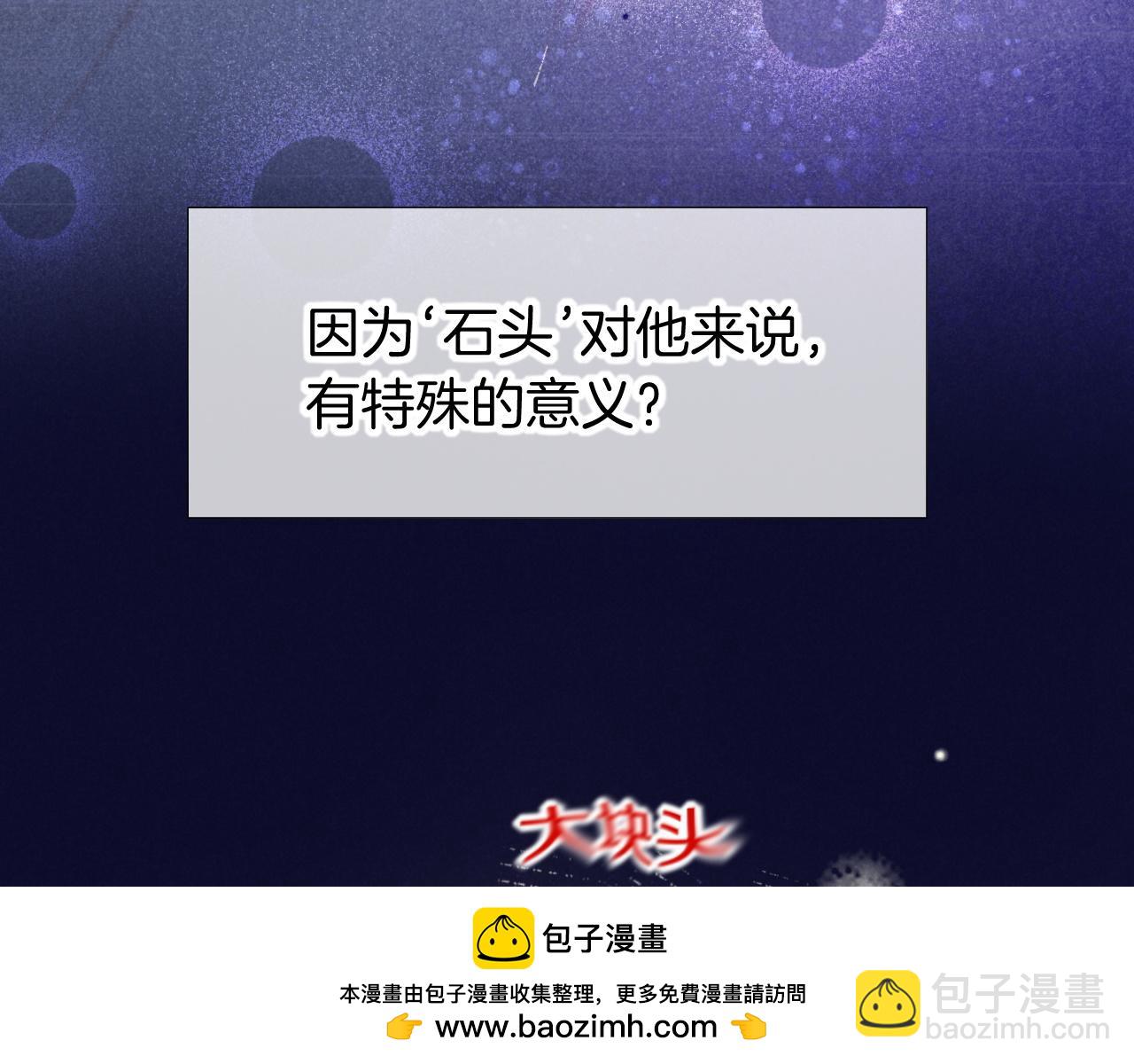 第75话 强买强卖的考验-下(1/3)-第149话