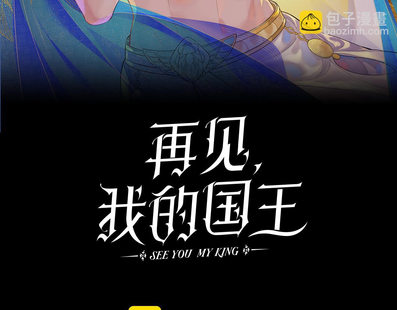 第75话 强买强卖的考验-下(1/3)-第149话
