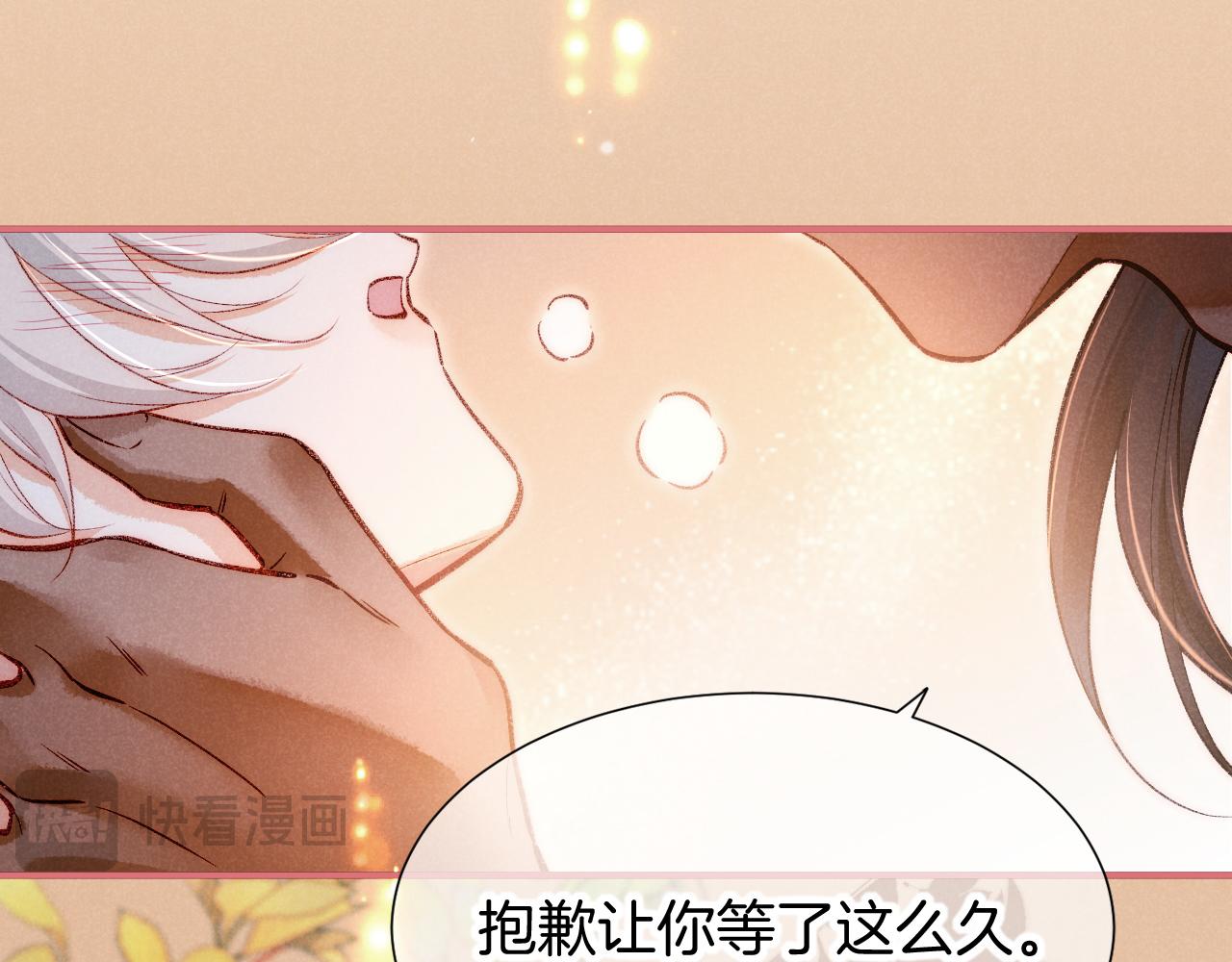 第77话 告白(1/4)-第151话