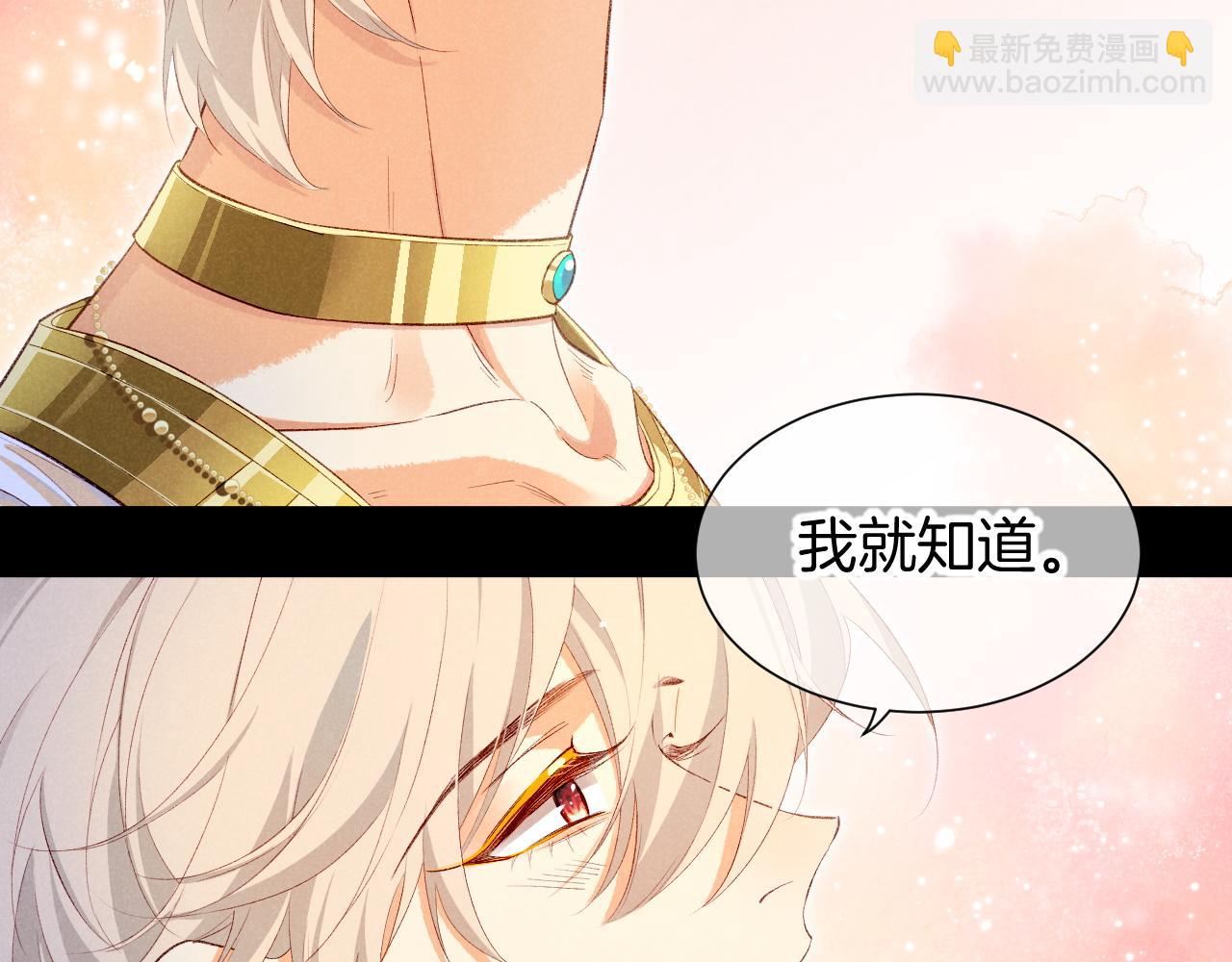 第77话 告白(1/4)-第151话