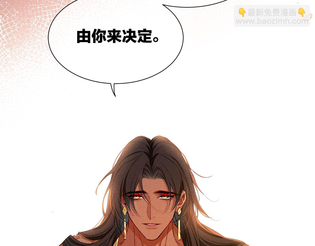 第77话 告白(1/4)-第151话