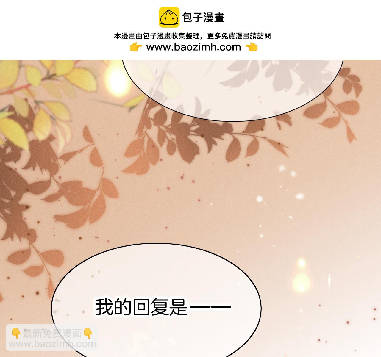 第77话 告白(1/4)-第151话