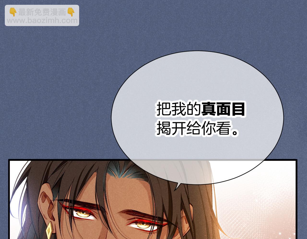 第77话 告白(1/4)-第151话