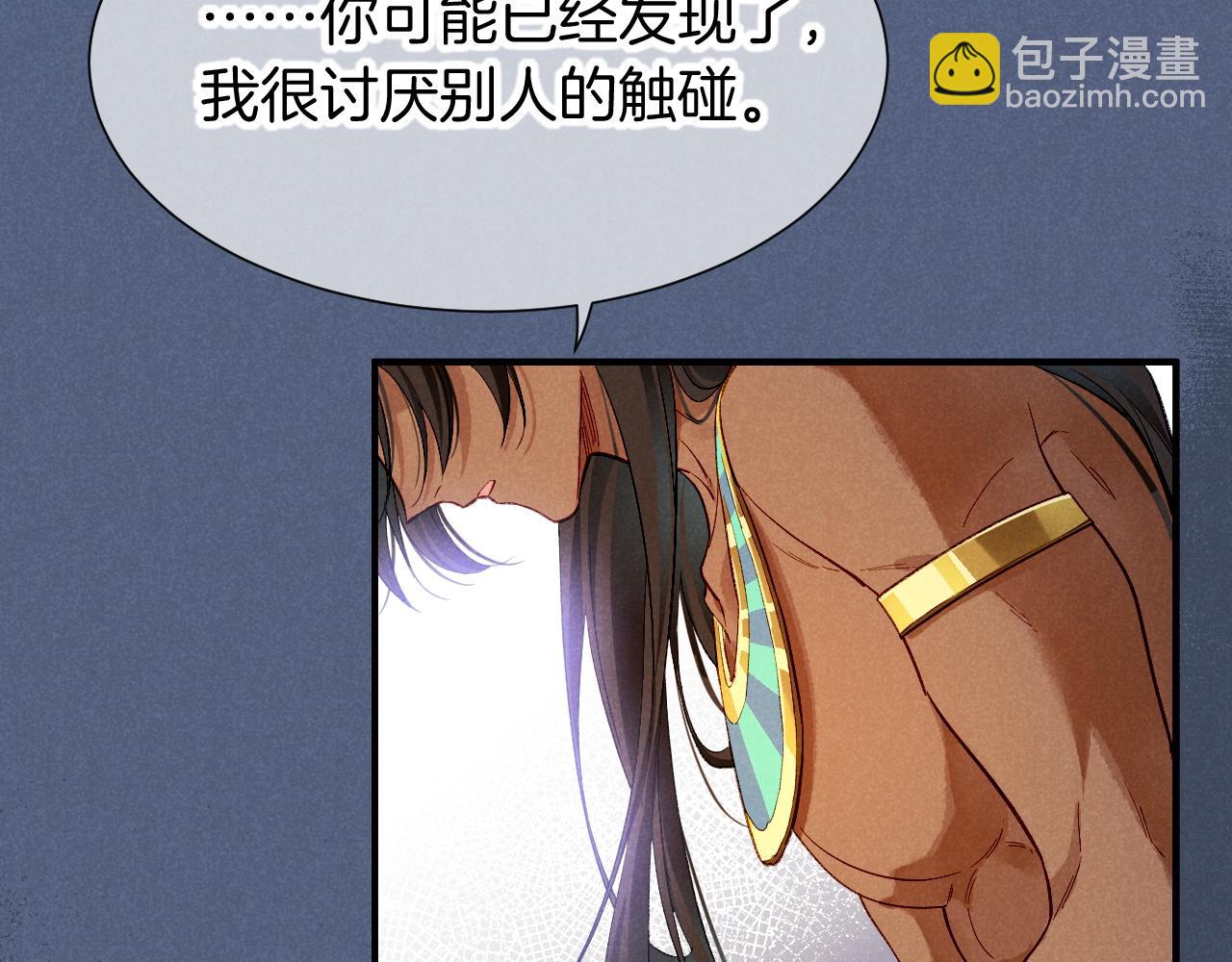 第77话 告白(1/4)-第151话