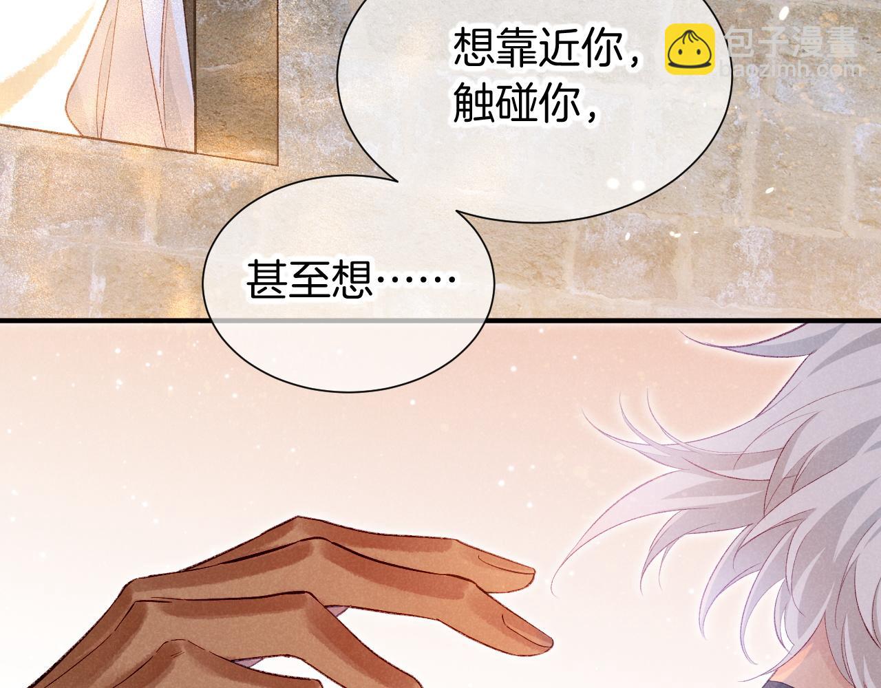 第77话 告白(1/4)-第151话