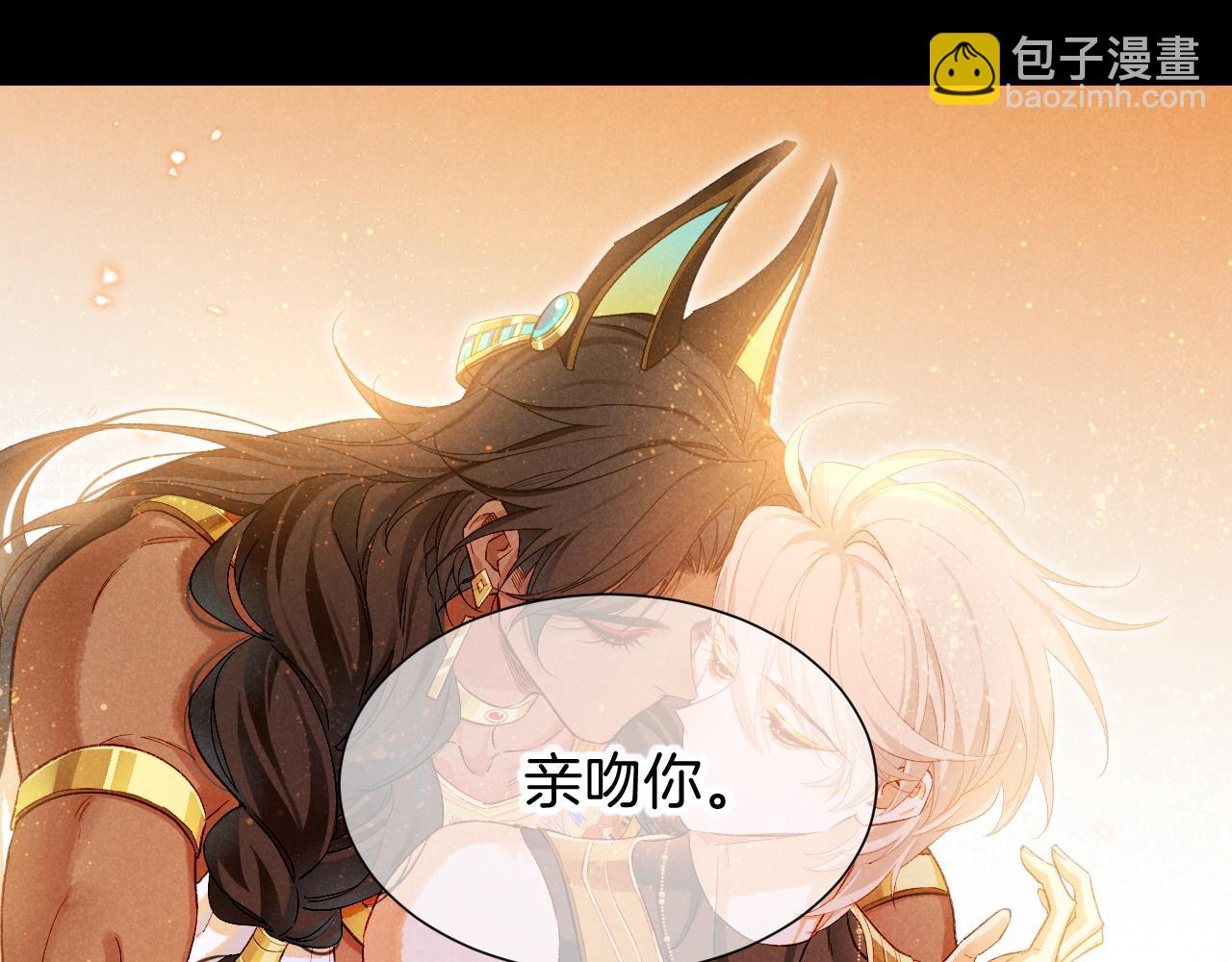第77话 告白(1/4)-第151话