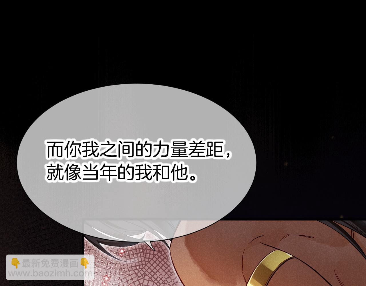第77话 告白(1/4)-第151话