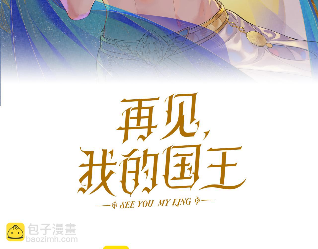 第77话 告白(1/4)-第151话