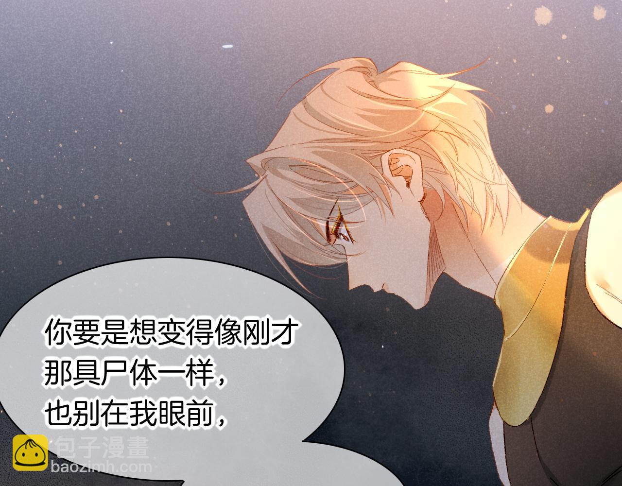 第14话 差异中的共性(1/3)-第15话
