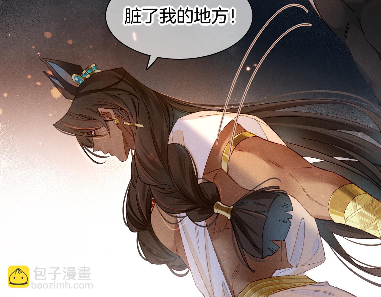 第14话 差异中的共性(1/3)-第15话