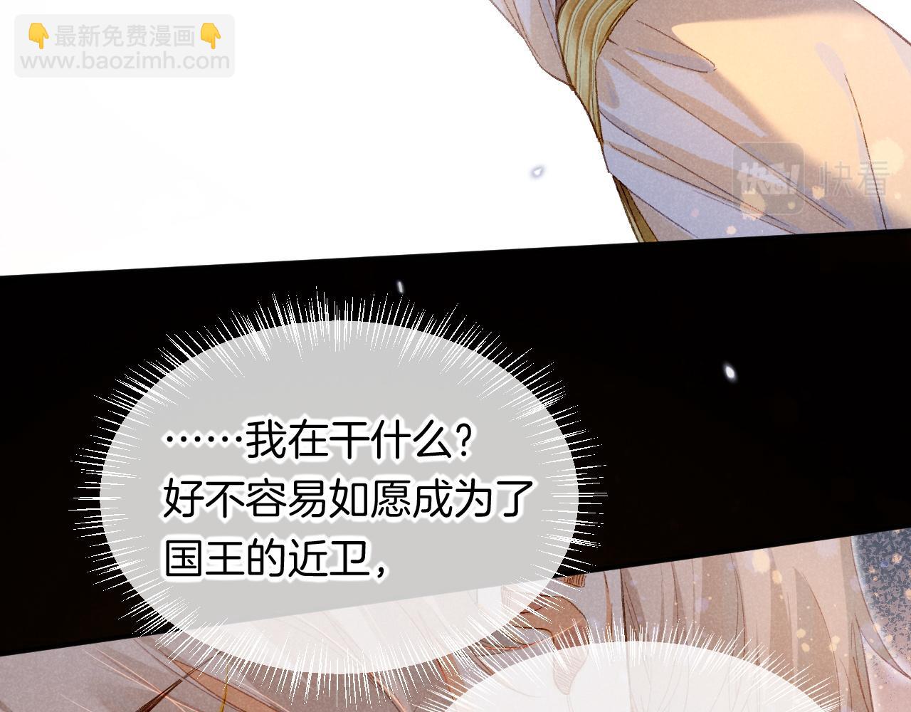 第14话 差异中的共性(1/3)-第15话
