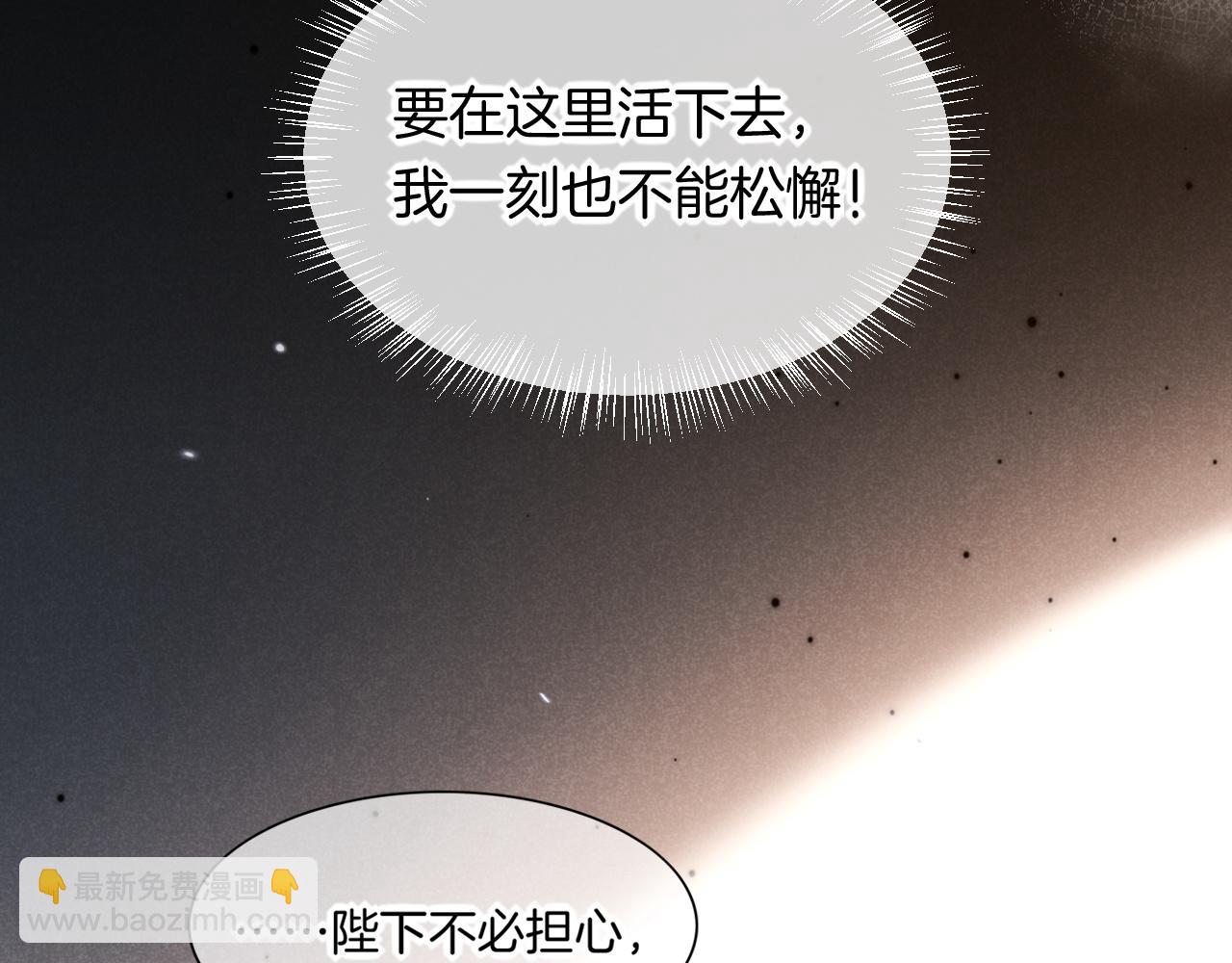 第14话 差异中的共性(1/3)-第15话