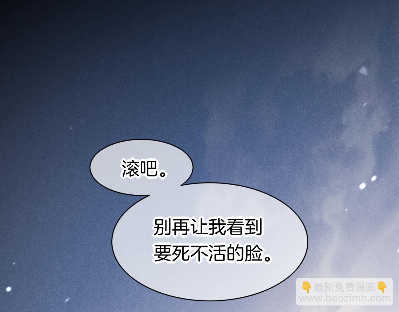 第14话 差异中的共性(1/3)-第15话