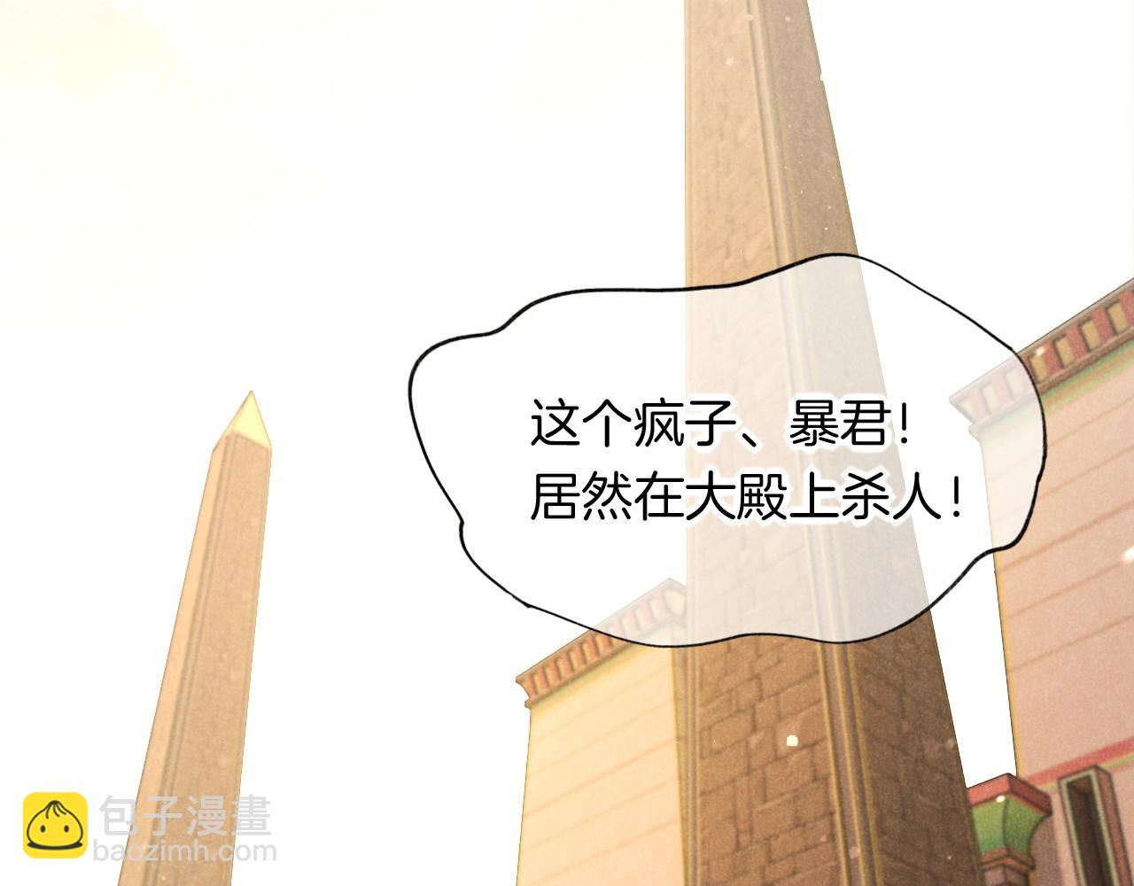 第14话 差异中的共性(1/3)-第15话