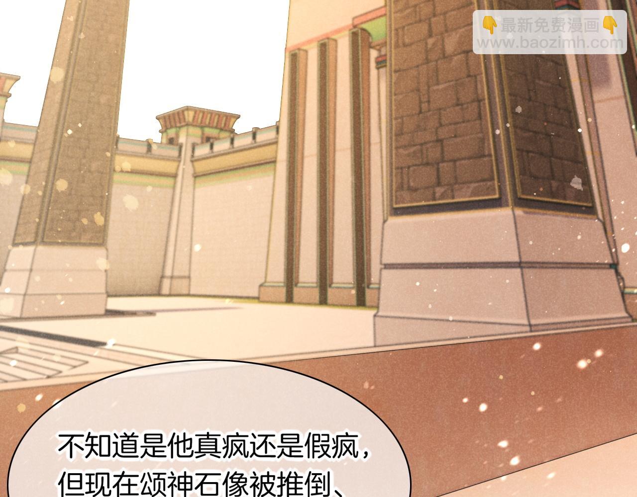 第14话 差异中的共性(1/3)-第15话
