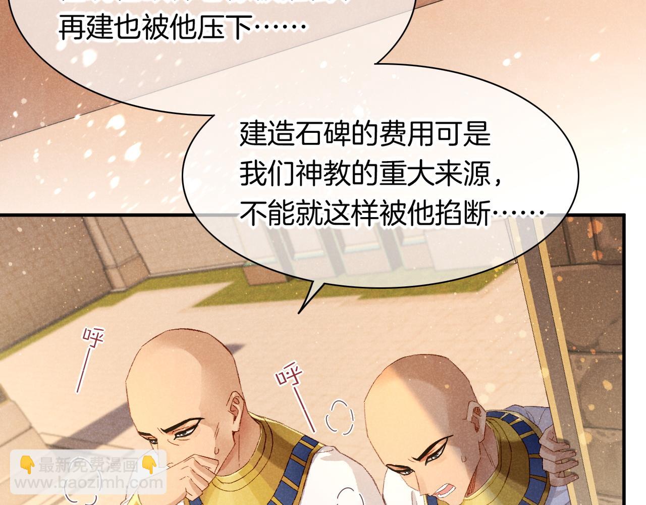 第14话 差异中的共性(1/3)-第15话