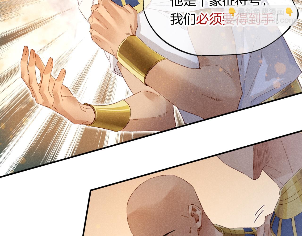第14话 差异中的共性(1/3)-第15话