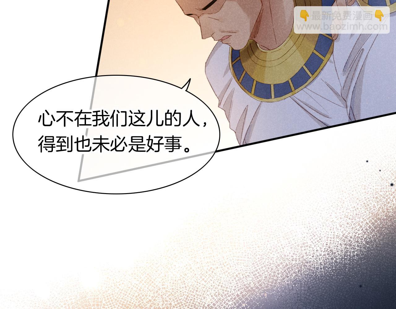 第14话 差异中的共性(1/3)-第15话