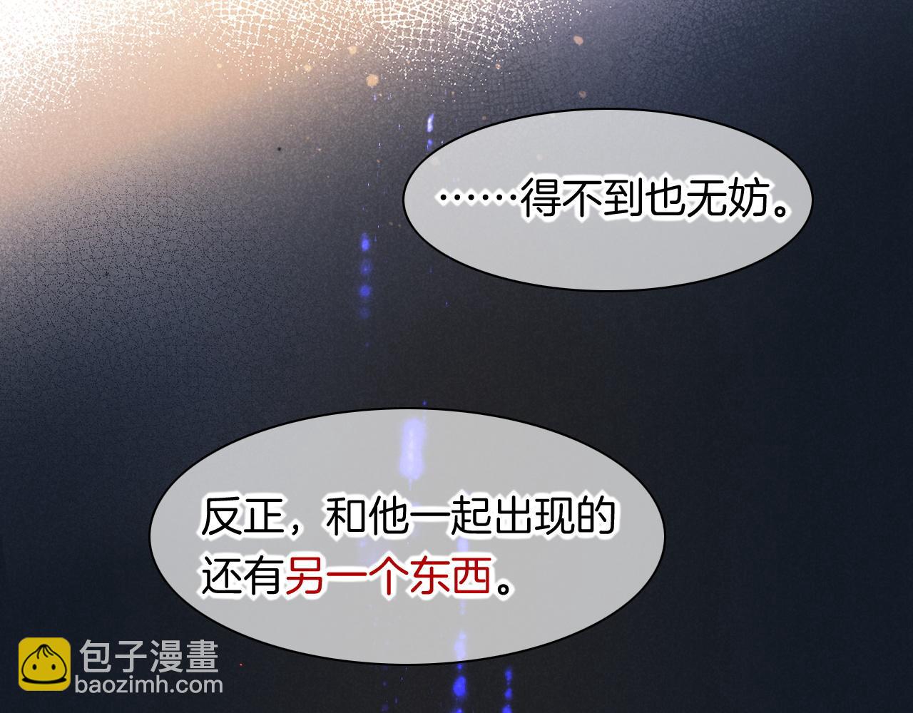 第14话 差异中的共性(1/3)-第15话