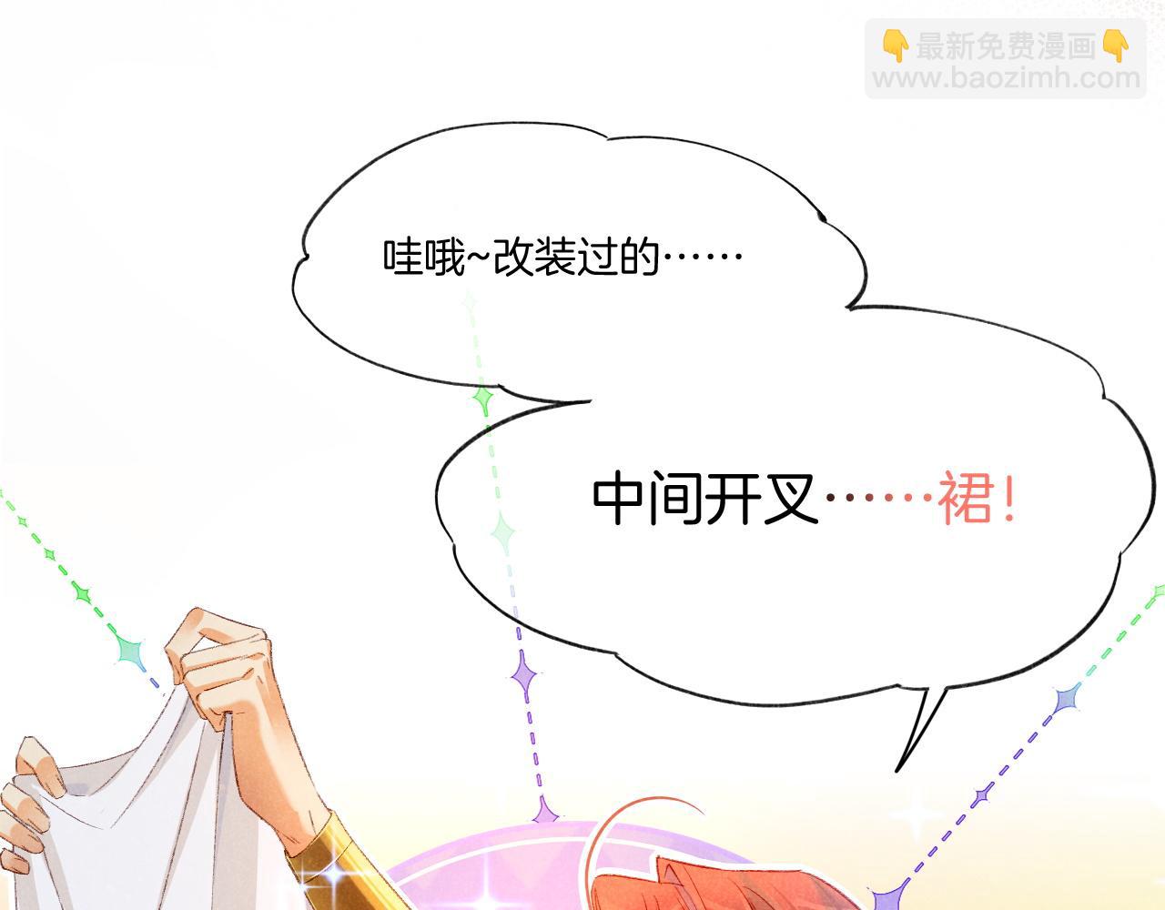 第14话 差异中的共性(1/3)-第15话