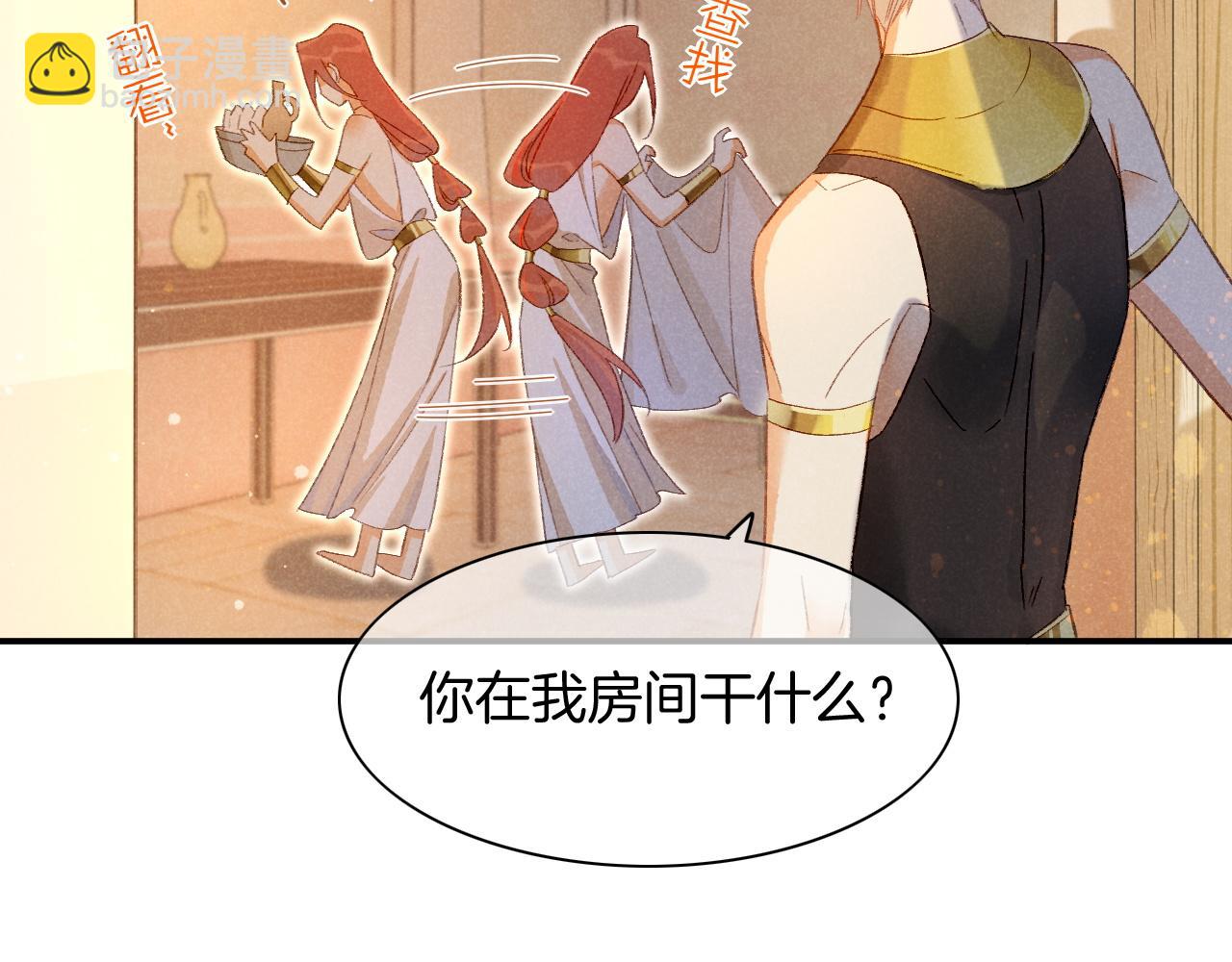 第14话 差异中的共性(1/3)-第15话