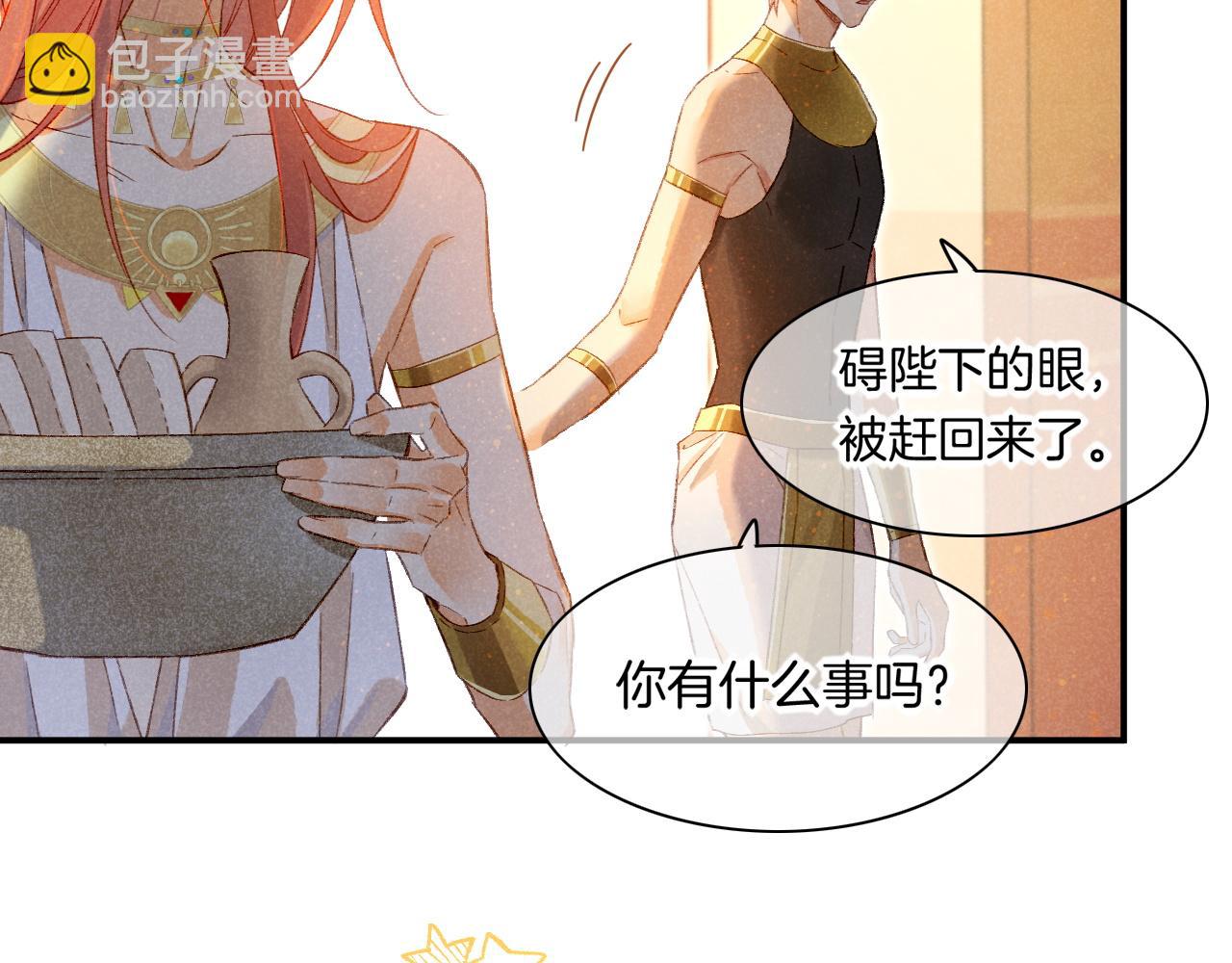 第14话 差异中的共性(1/3)-第15话
