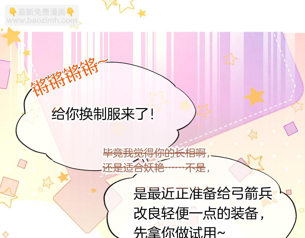 第14话 差异中的共性(1/3)-第15话