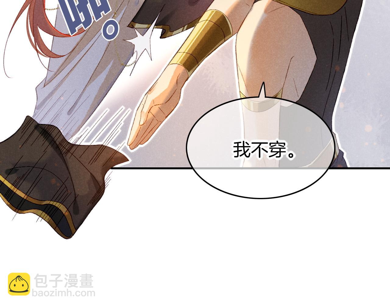 第14话 差异中的共性(1/3)-第15话