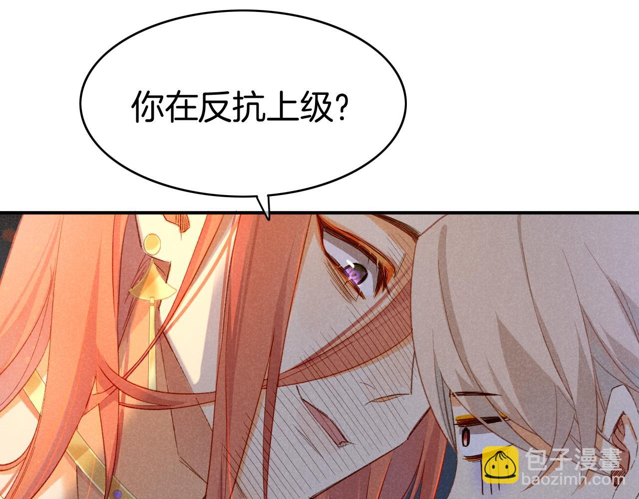 第14话 差异中的共性(1/3)-第15话