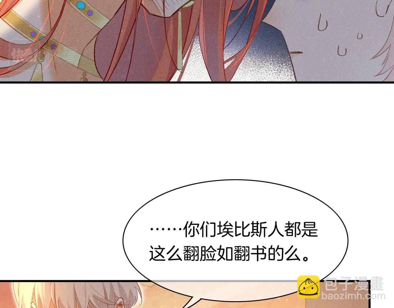 第14话 差异中的共性(1/3)-第15话