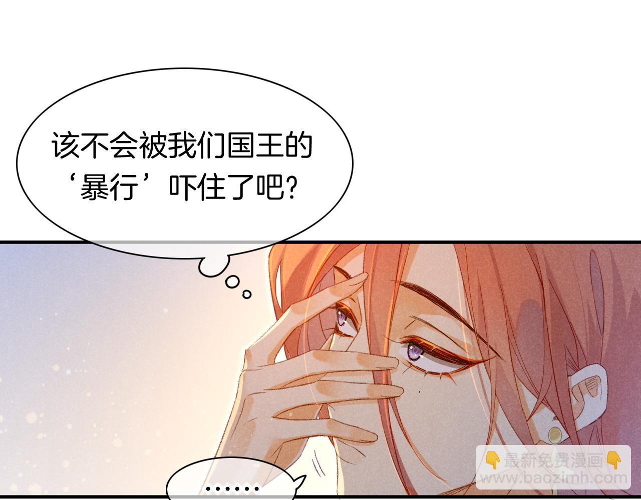 第14话 差异中的共性(1/3)-第15话