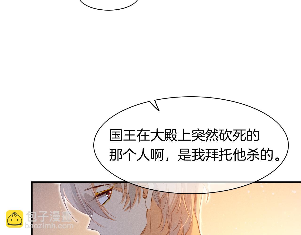 第14话 差异中的共性(1/3)-第15话