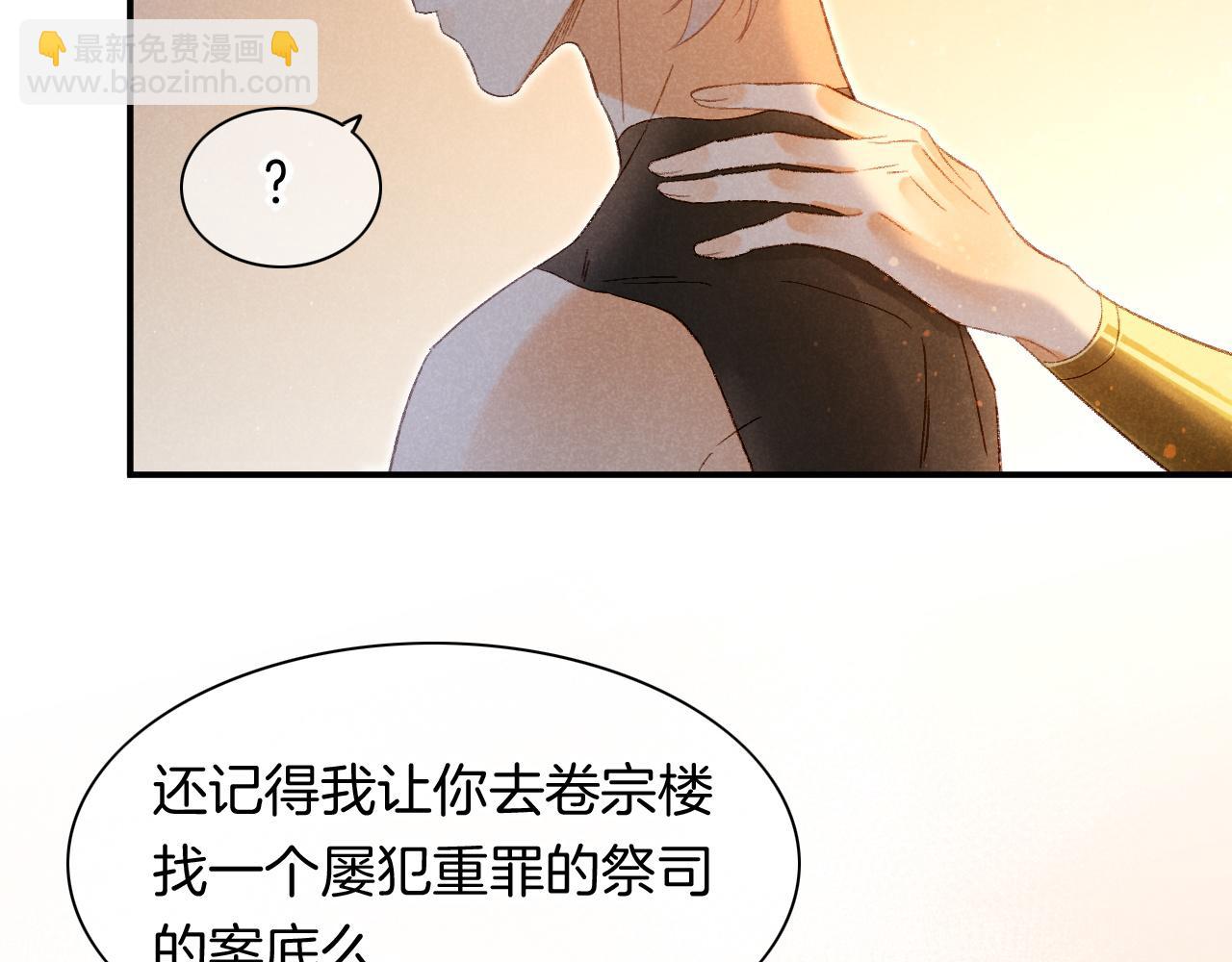 第14话 差异中的共性(1/3)-第15话