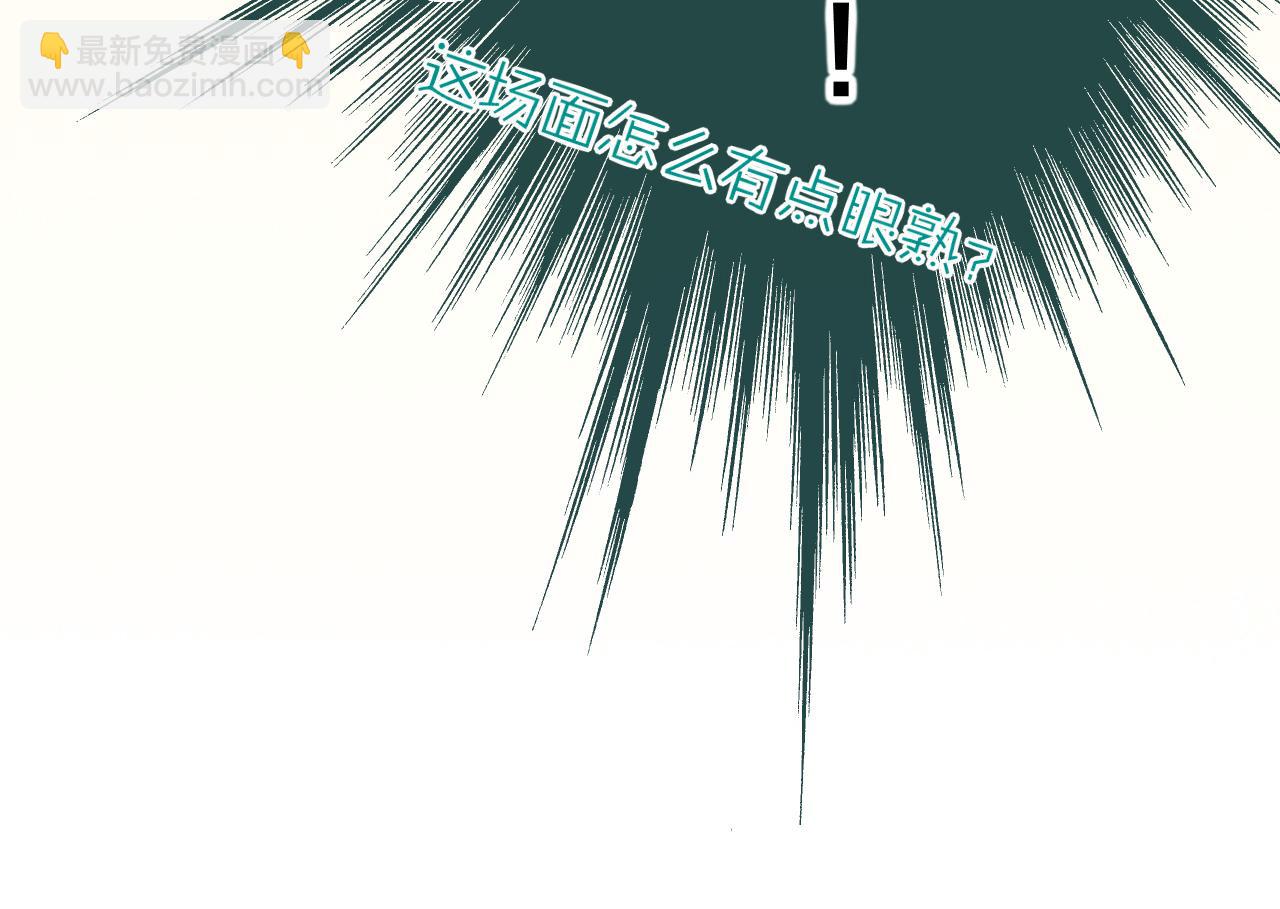 第79话 毛毯的目的(1/3)-第153话