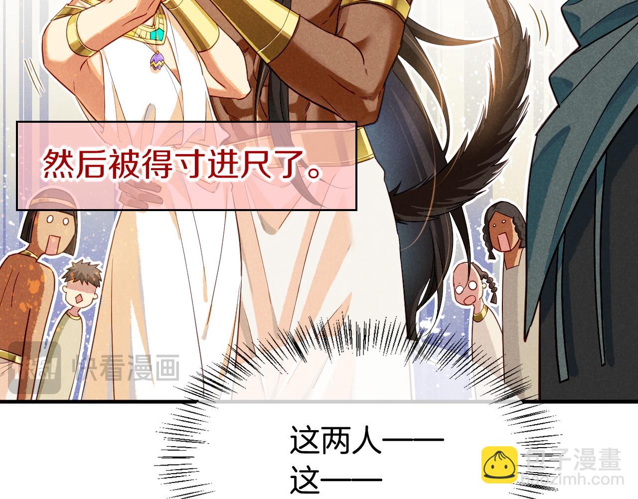 第79话 毛毯的目的(1/3)-第153话