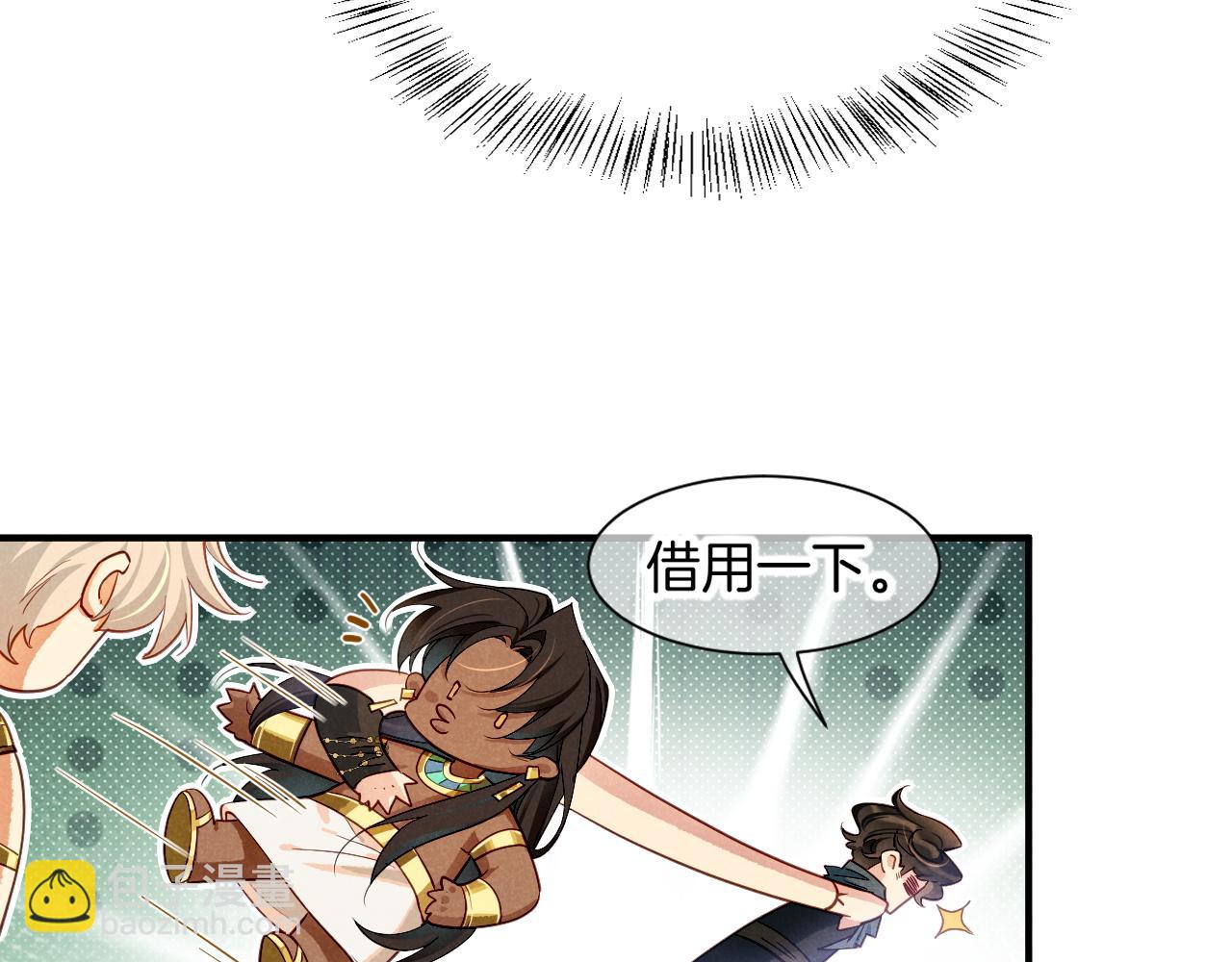 第79话 毛毯的目的(1/3)-第153话