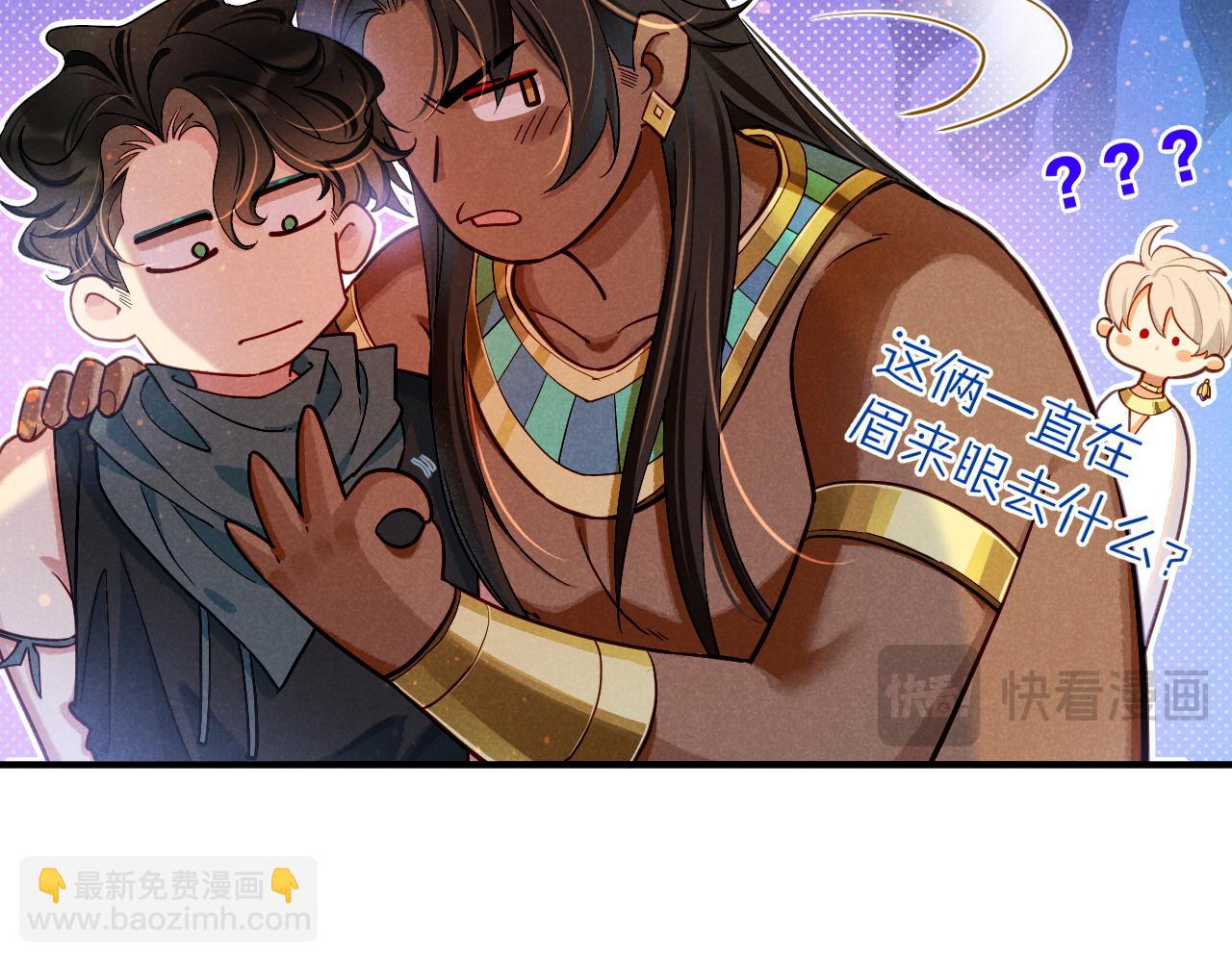 第79话 毛毯的目的(1/3)-第153话
